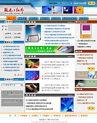 北京中研世紀科技 深耕PHP開發與域名虛擬主機服務，打造網絡技術服務新標桿